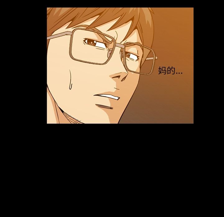 [韩国漫画] 蜜毒 爱情,巨乳大奶,OL#[91P]-4