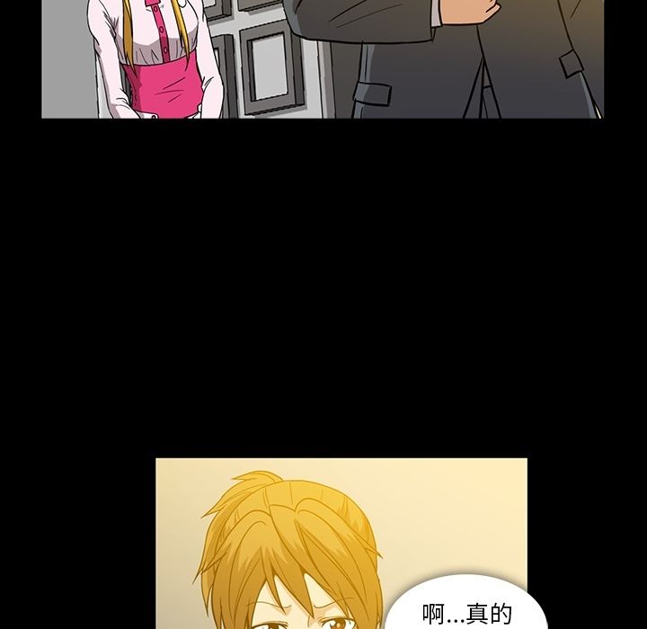 [韩国漫画] 蜜毒 爱情,巨乳大奶,OL#[91P]-43