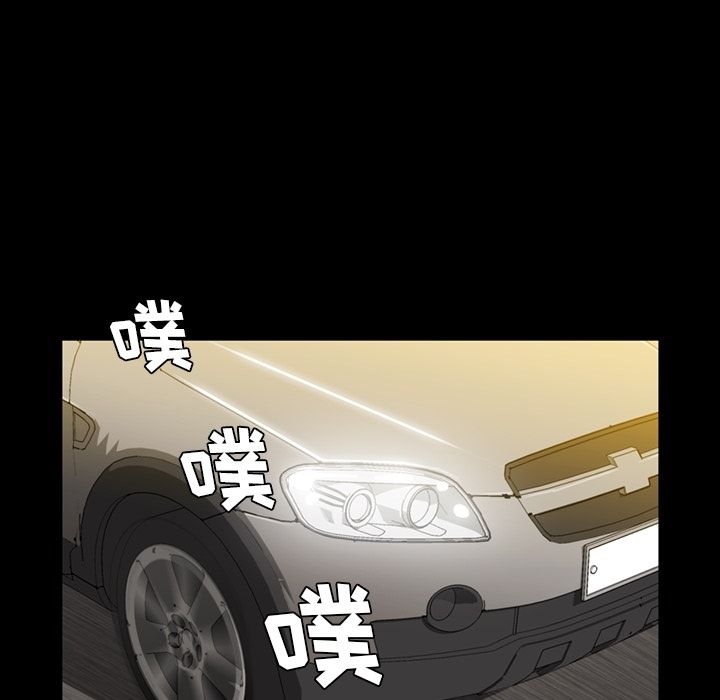 [韩国漫画] 蜜毒 爱情,巨乳大奶,OL#[91P]-45