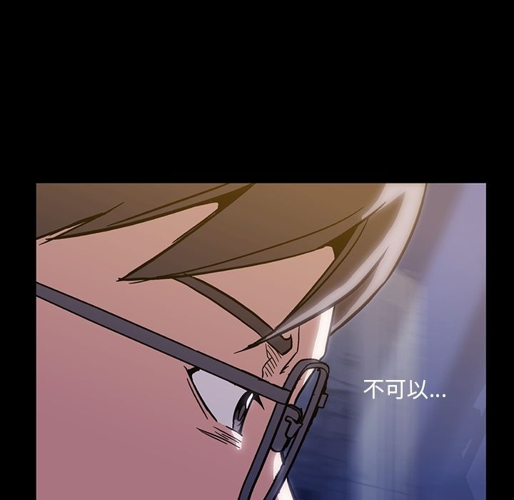 [韩国漫画] 蜜毒 爱情,巨乳大奶,OL#[91P]-47
