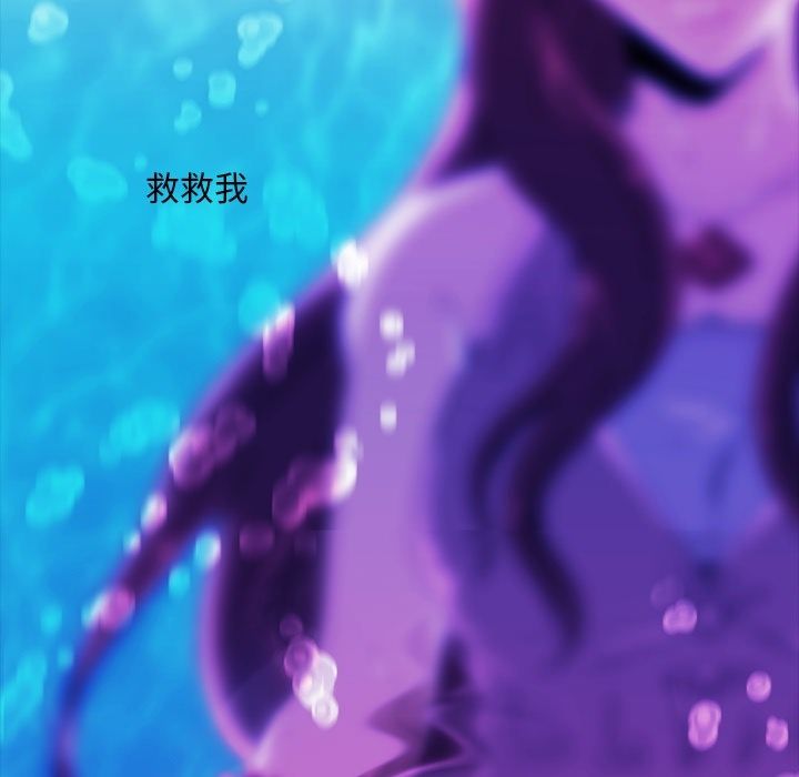 [韩国漫画] 蜜毒 爱情,巨乳大奶,OL#[91P]-53