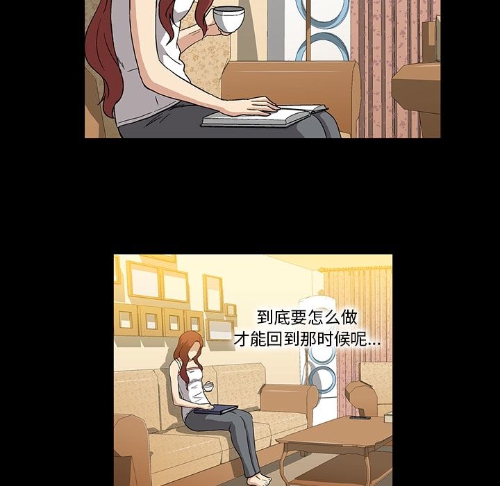 [韩国漫画] 蜜毒 爱情,巨乳大奶,OL#[91P]-63