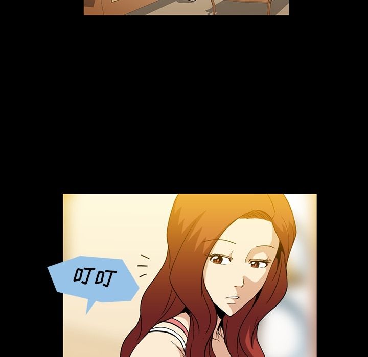[韩国漫画] 蜜毒 爱情,巨乳大奶,OL#[91P]-64