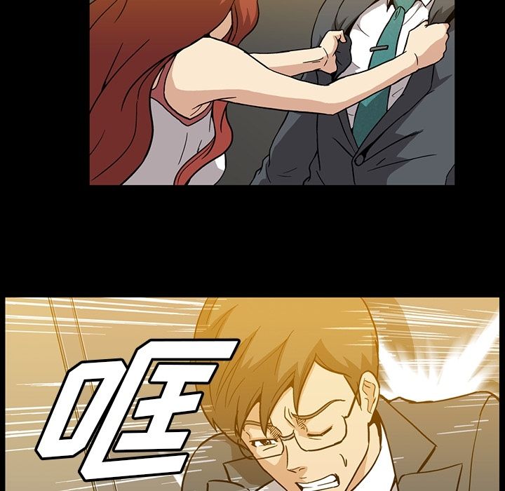 [韩国漫画] 蜜毒 爱情,巨乳大奶,OL#[91P]-87