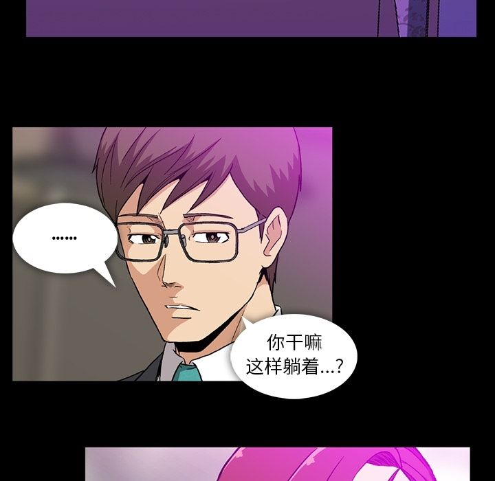 [Manhwa] Honey poison Love, big tits, OL#[95P]-10