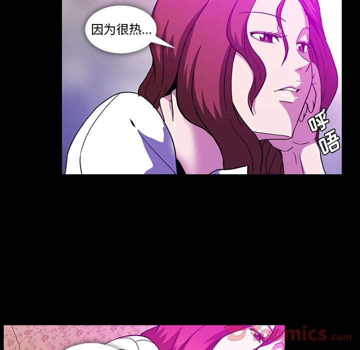 [Manhwa] Honey poison Love, big tits, OL#[95P]-11