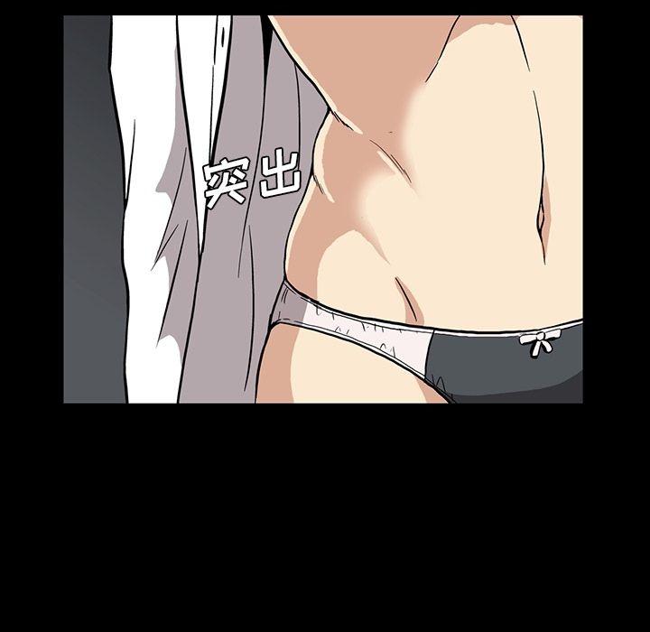 [Manhwa] Honey poison Love, big tits, OL#[95P]-21