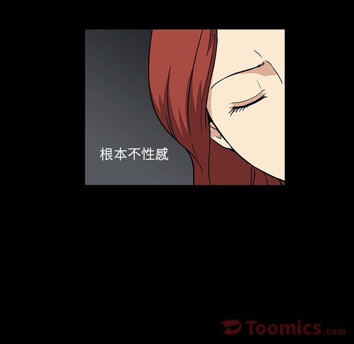 [Manhwa] Honey poison Love, big tits, OL#[95P]-22