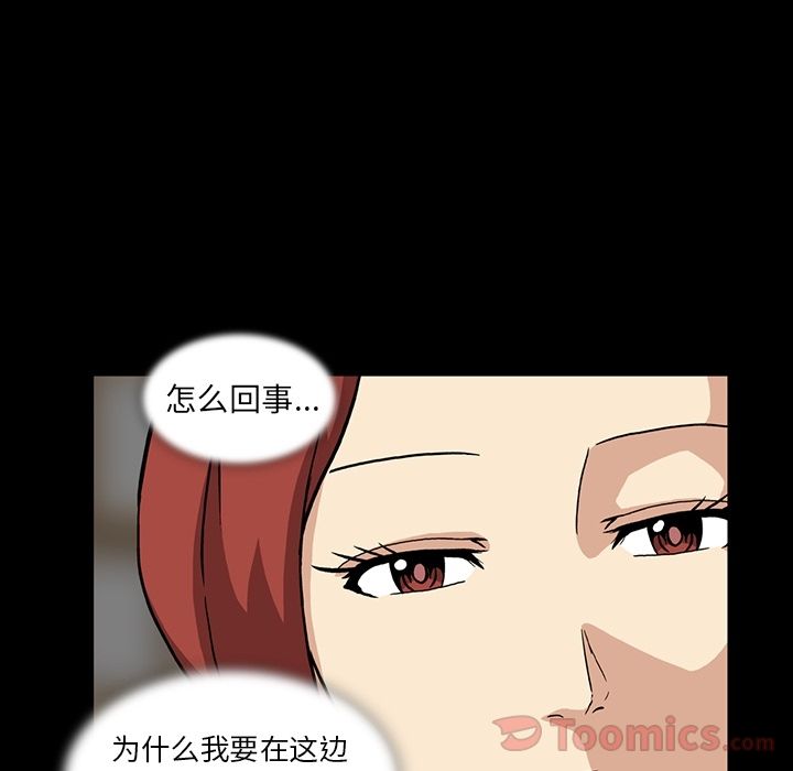 [Manhwa] Honey poison Love, big tits, OL#[95P]-23