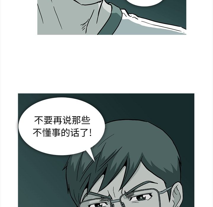 [Manhwa] Honey poison Love, big tits, OL#[95P]-26