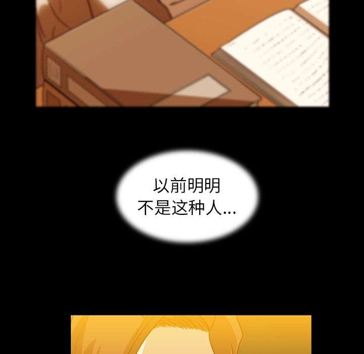 [Manhwa] Honey poison Love, big tits, OL#[95P]-31