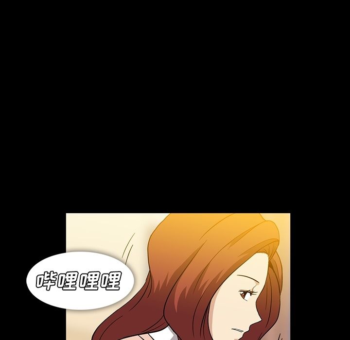 [Manhwa] Honey poison Love, big tits, OL#[95P]-34