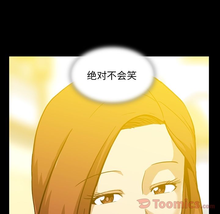 [Manhwa] Honey poison Love, big tits, OL#[95P]-44