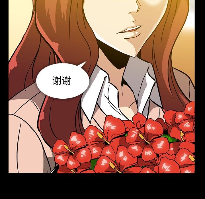 [Manhwa] Honey poison Love, big tits, OL#[95P]-45