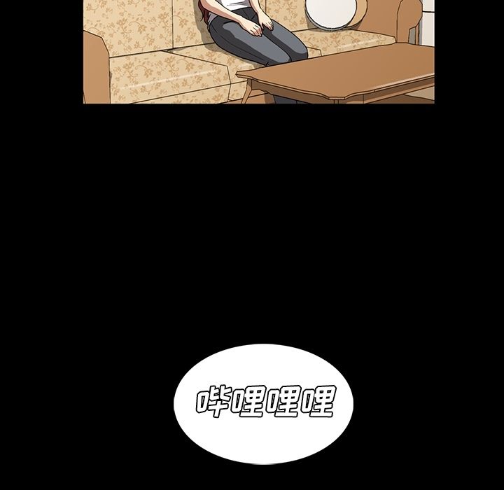 [Manhwa] Honey poison Love, big tits, OL#[95P]-5