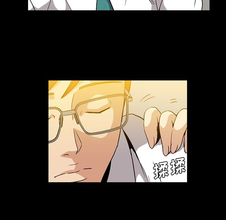 [Manhwa] Honey poison Love, big tits, OL#[95P]-52