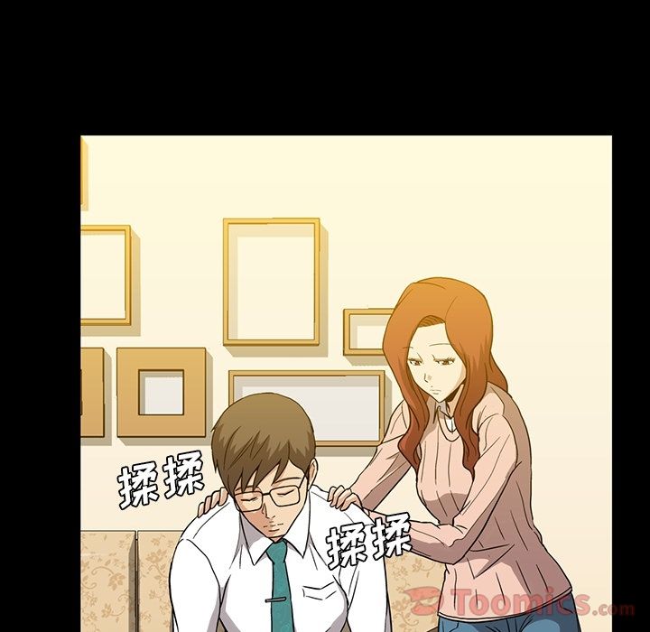 [Manhwa] Honey poison Love, big tits, OL#[95P]-53