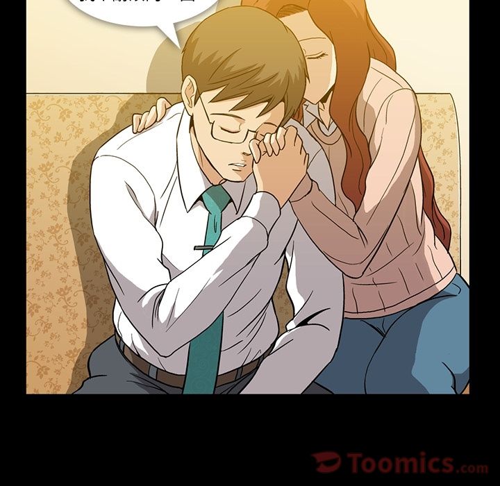 [Manhwa] Honey poison Love, big tits, OL#[95P]-57