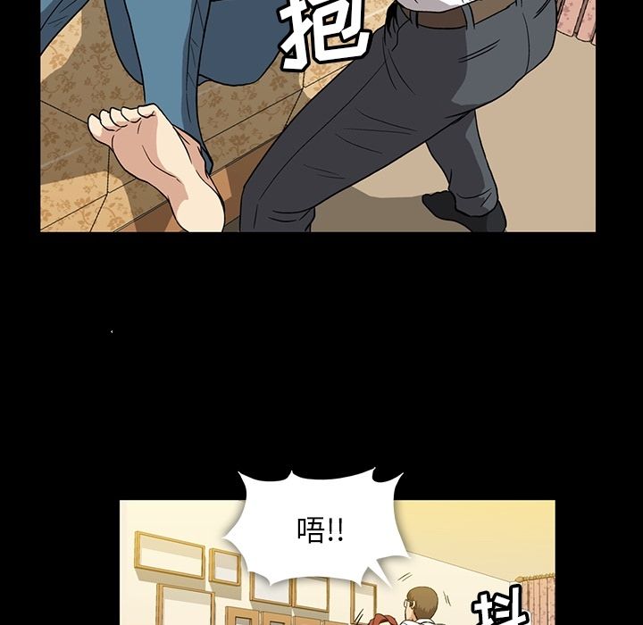 [Manhwa] Honey poison Love, big tits, OL#[95P]-68