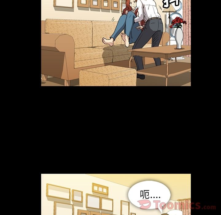 [Manhwa] Honey poison Love, big tits, OL#[95P]-69