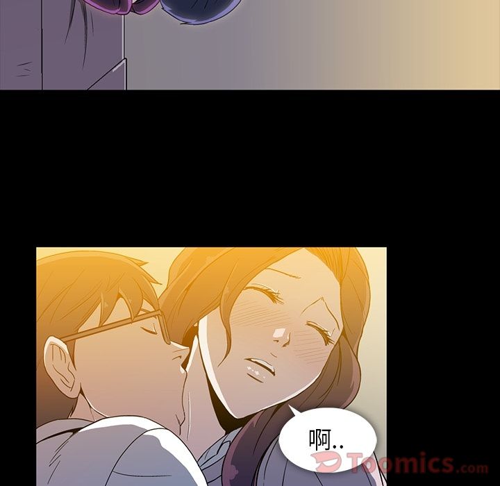 [Manhwa] Honey poison Love, big tits, OL#[95P]-75
