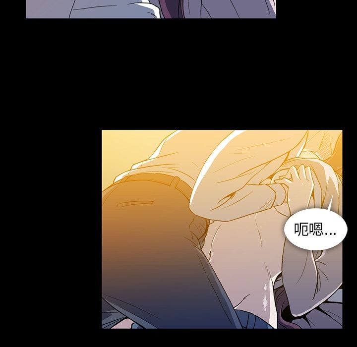 [Manhwa] Honey poison Love, big tits, OL#[95P]-76