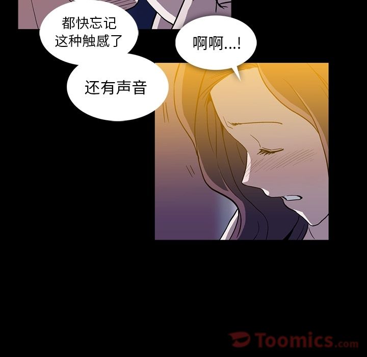 [Manhwa] Honey poison Love, big tits, OL#[95P]-80