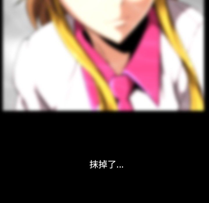 [Manhwa] Honey poison Love, big tits, OL#[95P]-84
