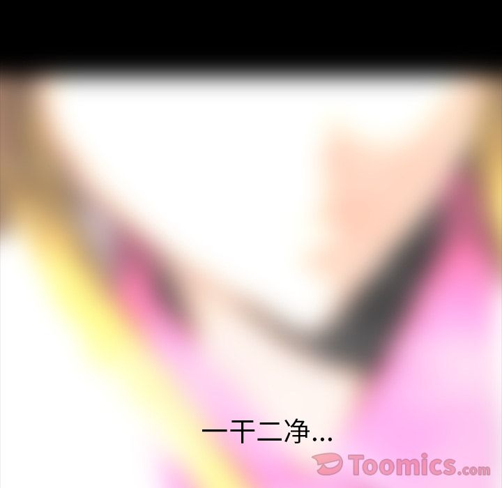 [Manhwa] Honey poison Love, big tits, OL#[95P]-85
