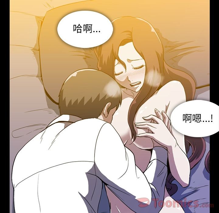 [Manhwa] Honey poison Love, big tits, OL#[95P]-88
