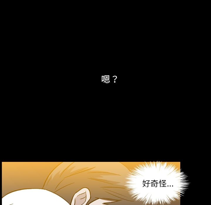 [Manhwa] Honey poison Love, big tits, OL#[95P]-92