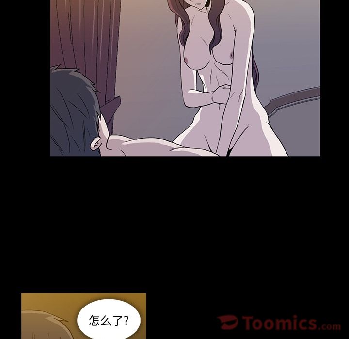 [韩国漫画] 蜜毒 爱情,巨乳大奶,OL#[72P]-14