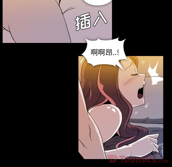 [韩国漫画] 蜜毒 爱情,巨乳大奶,OL#[72P]-19