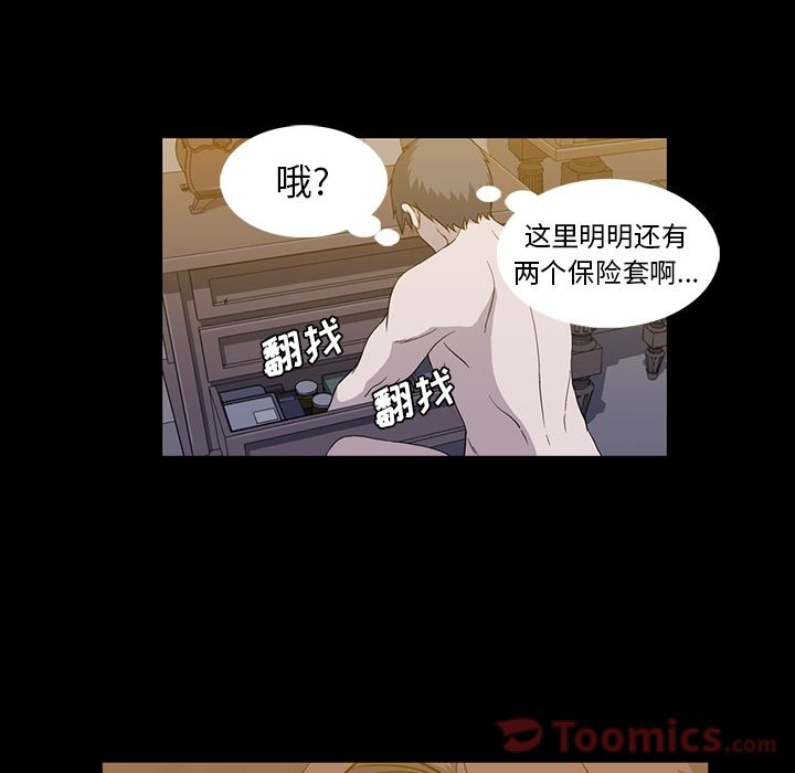 [韩国漫画] 蜜毒 爱情,巨乳大奶,OL#[72P]-38