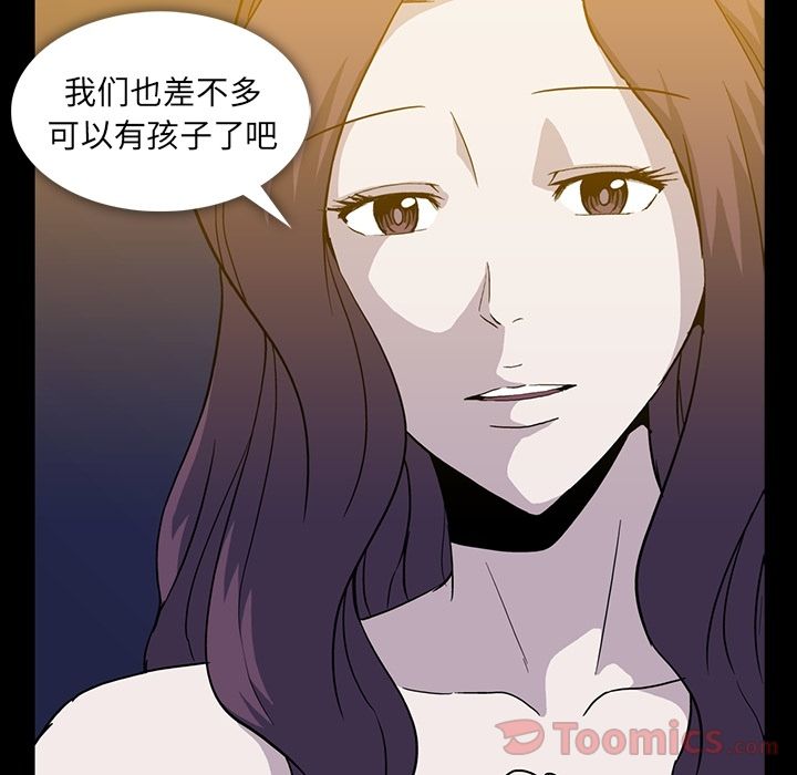 [韩国漫画] 蜜毒 爱情,巨乳大奶,OL#[72P]-42