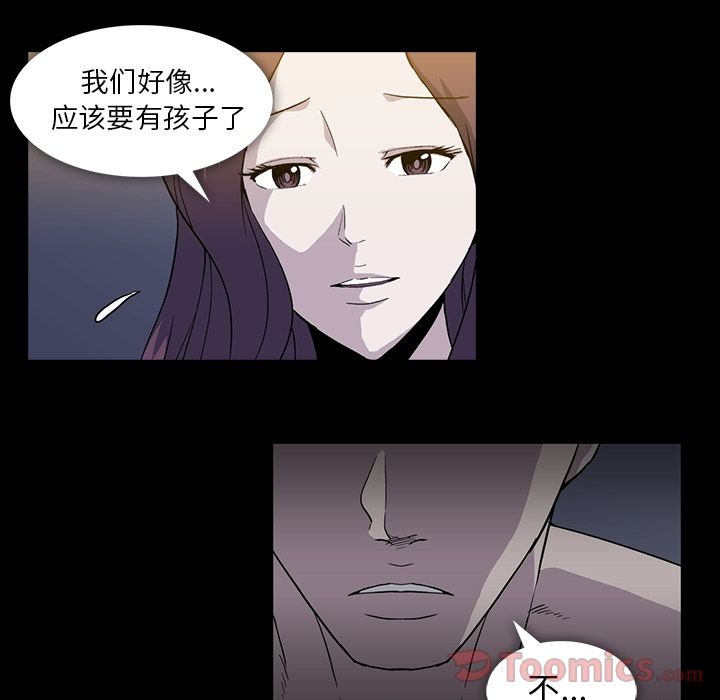 [韩国漫画] 蜜毒 爱情,巨乳大奶,OL#[72P]-46