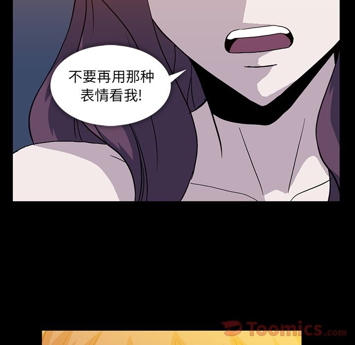 [韩国漫画] 蜜毒 爱情,巨乳大奶,OL#[72P]-64