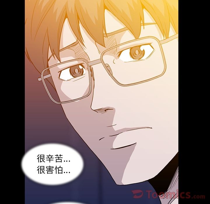 [韩国漫画] 蜜毒 爱情,巨乳大奶,OL#[72P]-65