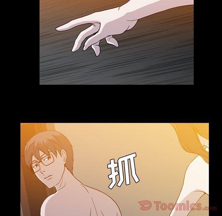 [韩国漫画] 蜜毒 爱情,巨乳大奶,OL#[72P]-69