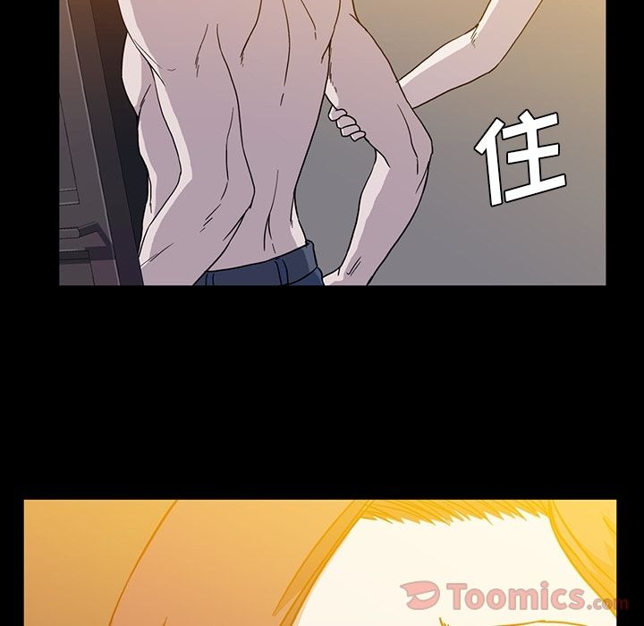 [韩国漫画] 蜜毒 爱情,巨乳大奶,OL#[72P]-70