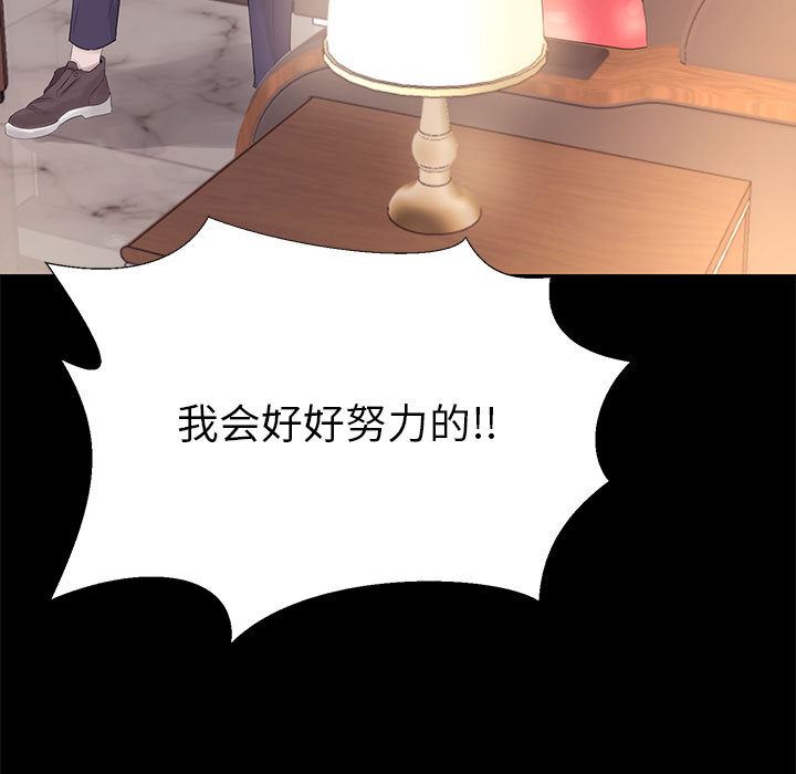 [韩国漫画] OL蜜巢 剧情,熟女人妻,巨乳大奶,OL#[114P]-11