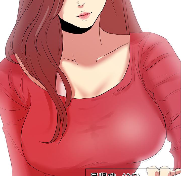 [韩国漫画] OL蜜巢 剧情,熟女人妻,巨乳大奶,OL#[114P]-13