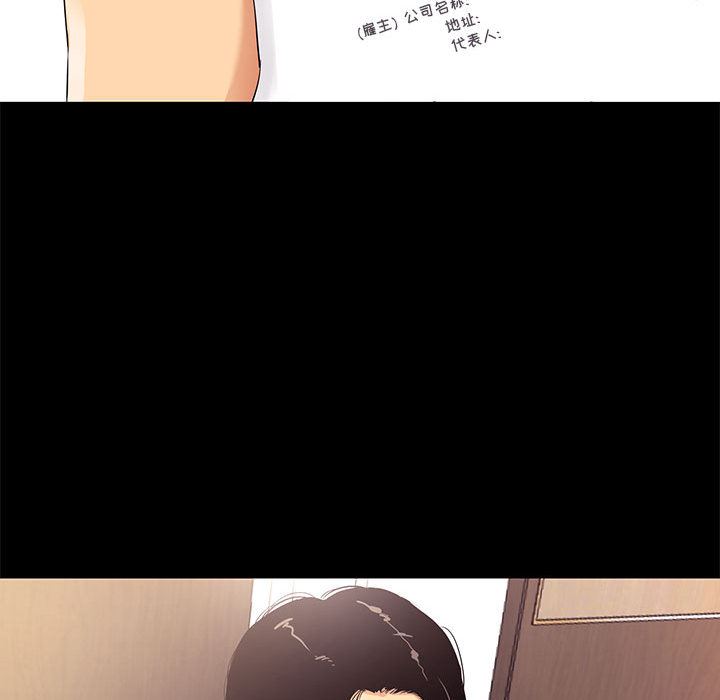 [韩国漫画] OL蜜巢 剧情,熟女人妻,巨乳大奶,OL#[114P]-18