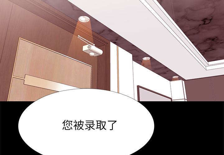 [韩国漫画] OL蜜巢 剧情,熟女人妻,巨乳大奶,OL#[114P]-3