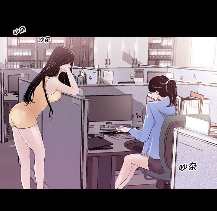 [韩国漫画] OL蜜巢 剧情,熟女人妻,巨乳大奶,OL#[114P]-36
