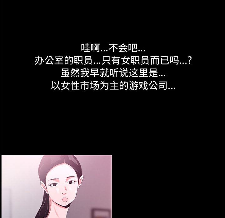 [韩国漫画] OL蜜巢 剧情,熟女人妻,巨乳大奶,OL#[114P]-37