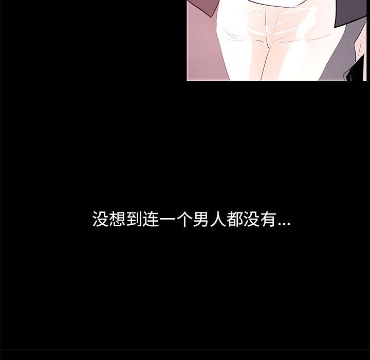 [韩国漫画] OL蜜巢 剧情,熟女人妻,巨乳大奶,OL#[114P]-39