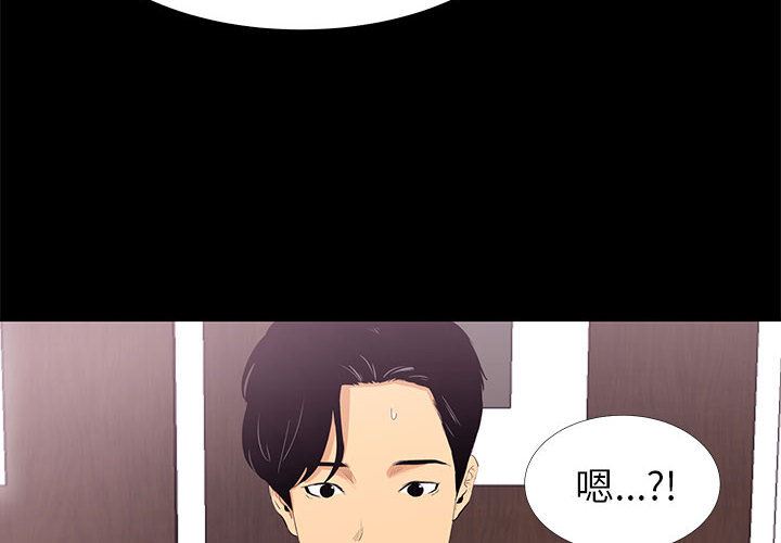 [韩国漫画] OL蜜巢 剧情,熟女人妻,巨乳大奶,OL#[114P]-4