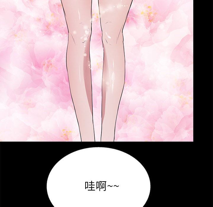 [韩国漫画] OL蜜巢 剧情,熟女人妻,巨乳大奶,OL#[114P]-42
