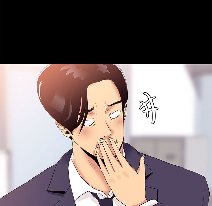 [韩国漫画] OL蜜巢 剧情,熟女人妻,巨乳大奶,OL#[114P]-45